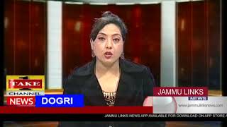 Watch Dogri News | 24th February Video