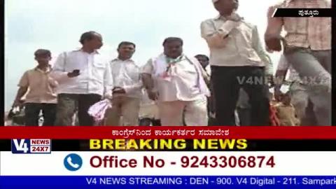 Watch Started the Political Parties Election campaign in coastal region. Video