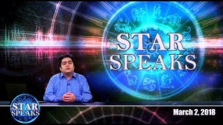 Watch Star Speaks- How to bring enthusiasm to your lost love life? (2 March) Video