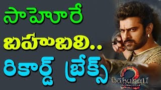 Watch Baahubali 2 Saahore Song  Creates New Record in Youtube | rectv india Video
