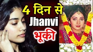 Watch Janhvi Kapoor Not EATING Since 4 Days, Missing Mom Sridevi Video