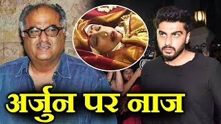 Watch Sridevi : Boney Kapoor Is PROUD Of Arjun Kapoor For Protecting Janhvi And Khushi Video