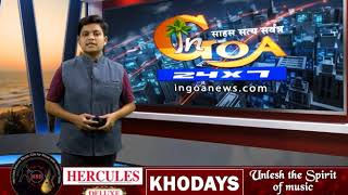 Watch Goa To Get Tough With 'Babus' Says Minister Video