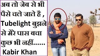 Watch Kabir Khan Is Upset About Tubelight Film Disaster Video