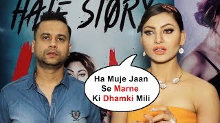 Watch Urvashi Rautela Reaction On Getting De@th Threats For HATE STORY 4 Video