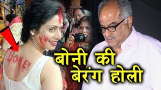 Watch Boney Kapoor SADDEST Holi This Year, Watch Sridevi Holi With Boney LAST YEAR Video