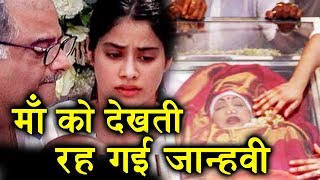 Watch Jhanvi Kapoor FIRST Emotional Photo Watching Mom SRIDEVI Video