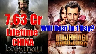 Watch Bajrangi Bhaijaan Will Beat Baahubali Lifetime Record Video