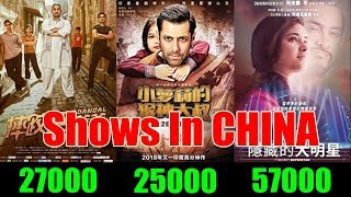 Watch Bajrangi Bhaijaan Vs Dangal Vs Secret Superstar Video