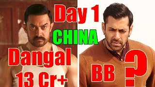 Watch Will Bajrangi Bhaijaan Beat Dangal Day 1 Collection Video