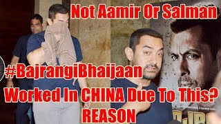 Watch Why Bajrangi Bhaijaan Worked In CHINA? Not Video