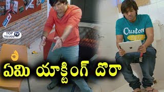 Watch Ye Mantram Vesave Trailer Official | Vijay Deverakonda, Shivani Singh | Latest Telugu Movie Trailers Video