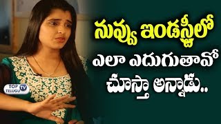 Watch Anchor Shyamala about her first worst experience in Industry | Top Telugu TV Video