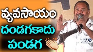 Watch R Narayana Murthy Extraordinary Speech About Farmers @ Annadata Sukhibhava movie press meet Video