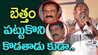 Watch R Narayana Murthy Fires on Ap and Telangana cinematography ministers | Talasani Srinivas Yadav Video