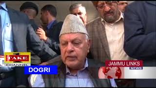 Watch Dogri News | 25th February Video