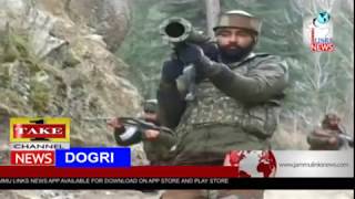 Watch Dogri News | 26th February Video