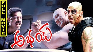 Watch Abhay Telugu Full Movie || Kamal Haasan, Raveena Tandon, Manisha Koirala Video