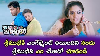 Watch B Tech Babulu Movie Scenes - Sreemukhi Tells About Her Engagement To Nandu - Sreemukhi Hugs Nandu Video