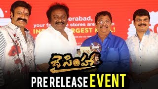 Watch Jai Simha Movie Pre Release Event - Balakrishna, Nayantara - Bhavani HD Movies Video