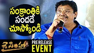 Watch Producer C Kalyan Speech At Jai Simha Movie Pre Release Event - Balakrishna, Nayantara Video