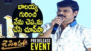 Watch Boyapati Srinu About His Next Film With Balakrishna - Jai Simha Pre Release Event - Balakrishna Video