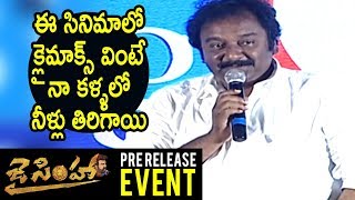 Watch VV Vinayak Speech At Jai Simha Movie Pre Release Event - Balakrishna, Nayantara Video