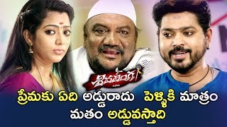 Watch Lawrence Interrogating Murthy - Murthy Tells About Shakthi - 2018 Telugu Movie Scenes Video
