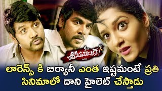 Watch Lawrence Appreciates Ritika Singh - Vadivelu Tells About Ritika Singh - 2018 Telugu Movie Scenes Video