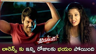Watch Lawrenc Lost His Fear On Ghost - Lawrence Gets To Know About Ritika Singh - 2018 Telugu Movie Scenes Video