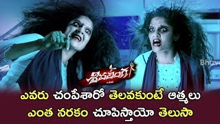 Watch Ritika Singh Kills The Accused And Tells About Shakthi - 2018 Telugu Movie Scenes Video