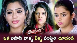 Watch Theif Stoles Ritika Ipad - Ritika Singh Tells About Shakthi - 2018 Telugu Movie Scenes Video