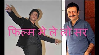 Watch Shah Rukh Khan Wants To Work With Aamir Khan's Video
