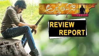 Watch Agnathavasi Movie Review Report - #AgnathavasiReview - Pawan Kalyan, Keerthy Suresh, Anu Emmanuel Video