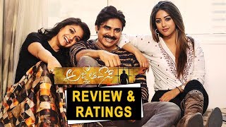 Watch Agnathavasi Movie Review And Ratings - #Agnathavasi - Pawan Kalyan, Keerthy Suresh, Anu Emmanuel Video