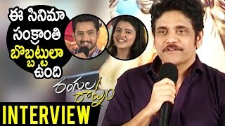 Watch Ragula Ratnam Movie Press Meet - Raj Tarun, Chitra Shukla - Akkineni Nagarjuna Video