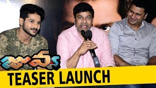 Watch Juvva Movie Teaser Launch By Chiranjeevi - Ranjith Swamy, Palak Lalwani Video