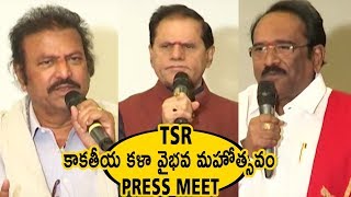 Watch TSR Press Meet About Kakatiya Cultural Festival - Mohana Babu, Paruchuri Gopala Krishna Video