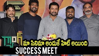 Watch Gang Movie Success Meet - 2018 Telugu Movies - Suriya, Keerthy Suresh - Anirudh Video