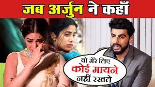 Watch When Arjun Kapoor Said SRIDEVI And Jhanvi, Khushi Doesn't EXIST For Me Video