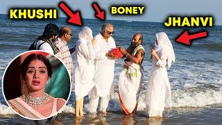 Watch SRIDEVI Family In Rameshwaram IMMERSED Her Ashes, Jhanvi Kapoor, Khushi, Boney Kapoor Video
