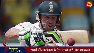 Watch Australia vs South Africa Ist Test Match HIGHLIGHTS | Exclusive Video