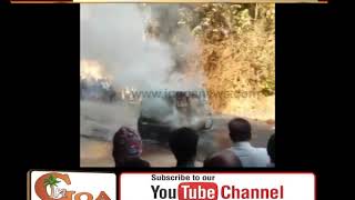Watch Wagon-R Catches Fire At Shantinagar Ponda Video