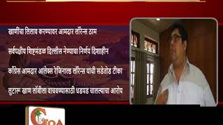 Watch Govt. Is Trying Desperately To Save Mining Lobby: Alexio Reginaldo Video
