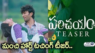 Watch Parichayam Teaser Official | Virat Konduru | Simrat Kaur | Lakshmikant Chenna | #ParichayamTeaser Video