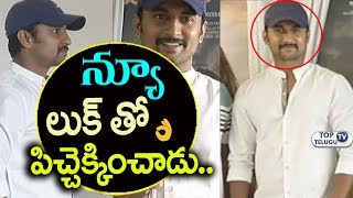 Watch Nani New Look | Hero Nani New Look | Hero Nani Look | Nani Latest Look | Hero Nani Latest News Video