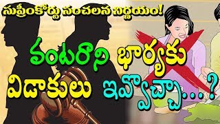 Watch à°µà°‚à°Ÿà°¸à°°à°¿à°—à°¾ à°šà±‡à°¯à°¡à°‚à°²à±‡à°¦à±à°¨à°¿ à°µà°¿à°¡à°¾à°•à±à°²à±à°•à±Šà°°à°¿à°¨ à°­à°°à±à°¤|Man SeeksDivorce From Wife For NotBeing Dutiful|rectv india Video