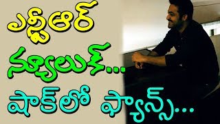 Watch Jr Ntr Slim Look In Trivikram srinivas Movie Leaked Trivikram | rectv india Video