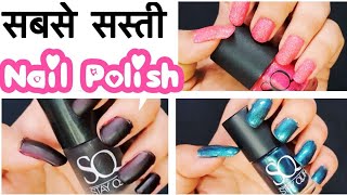 Watch Affordable???? Nail Paints in India - NO Toxins - start Rs.50 | Stay Quirky Nail Paints | JSuper kaur Video