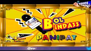 Watch BOL BINDASS PANIPAT 1 EPISODE Video